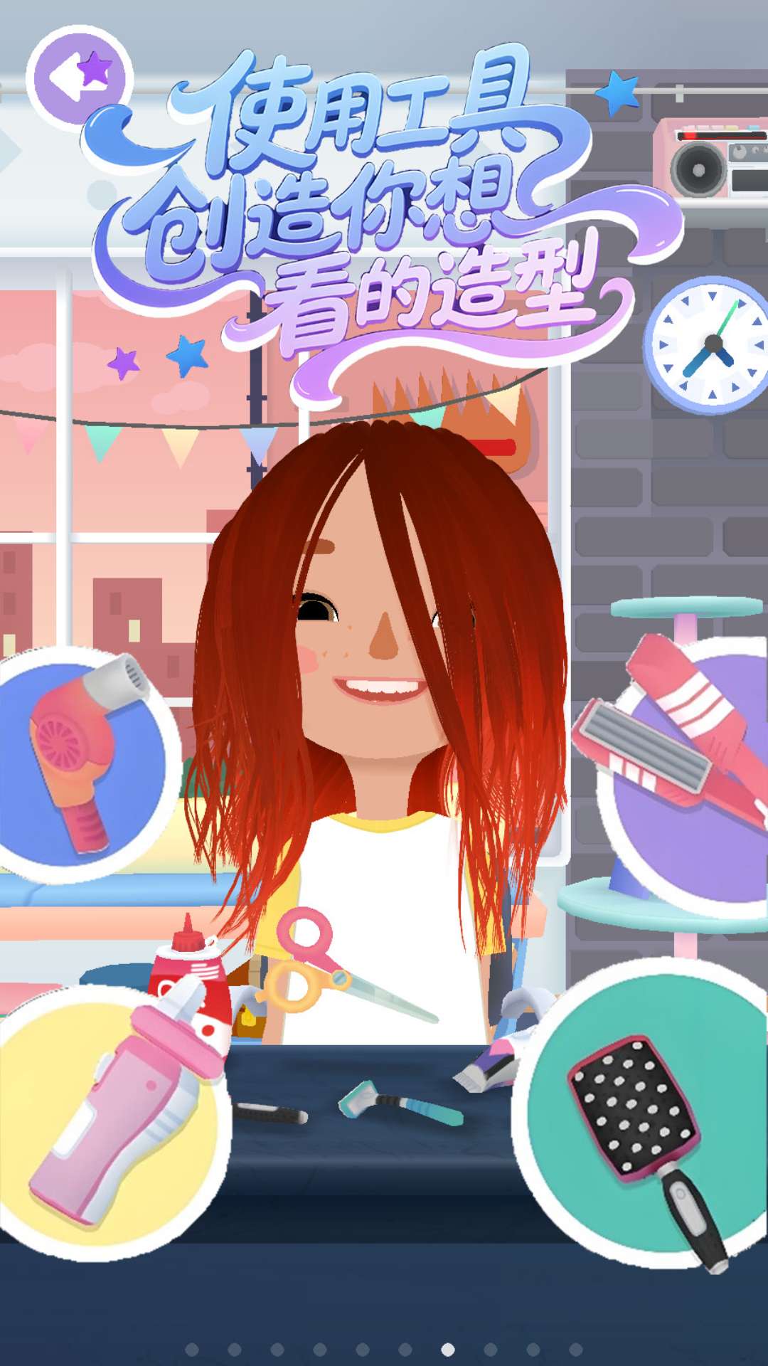 һ׿ֻ  v1.1ͼ1