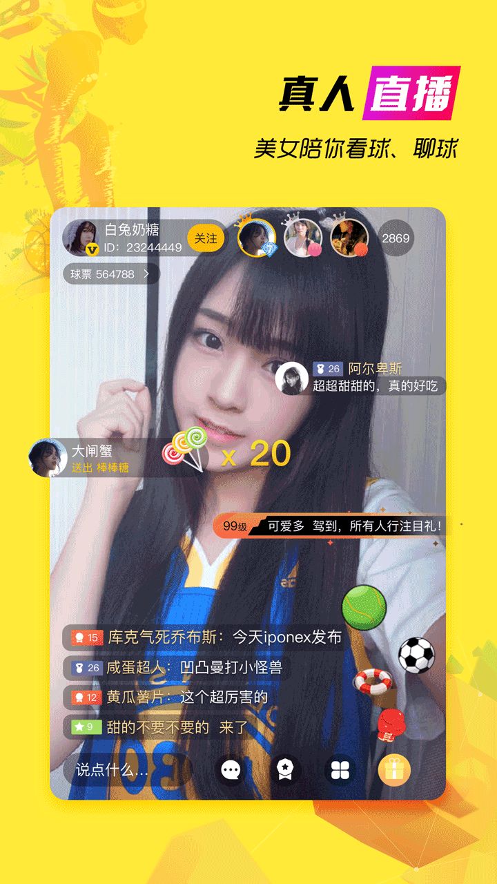 A8ֻ  v1.0ͼ2