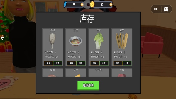 ζ̰׿ֻ  v1.0ͼ3