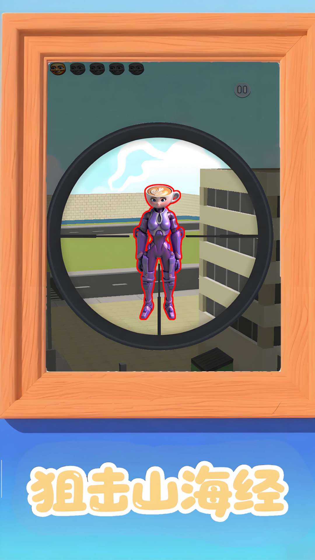 ѻAWMģϷ°  v1.0ͼ3