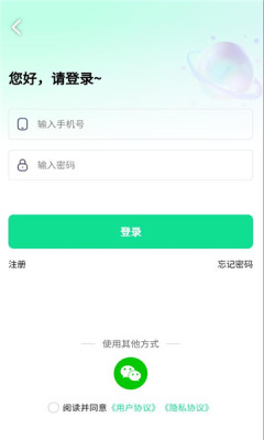 Ľ°  v2.0.1ͼ2