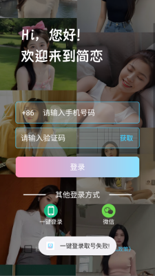 ֻ  v1.0.7ͼ3