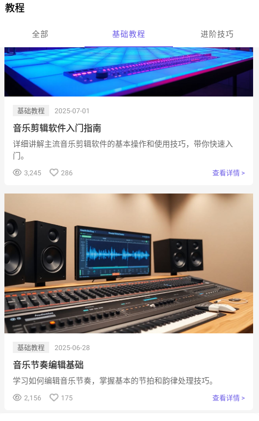 app°  v4.1.6ͼ3