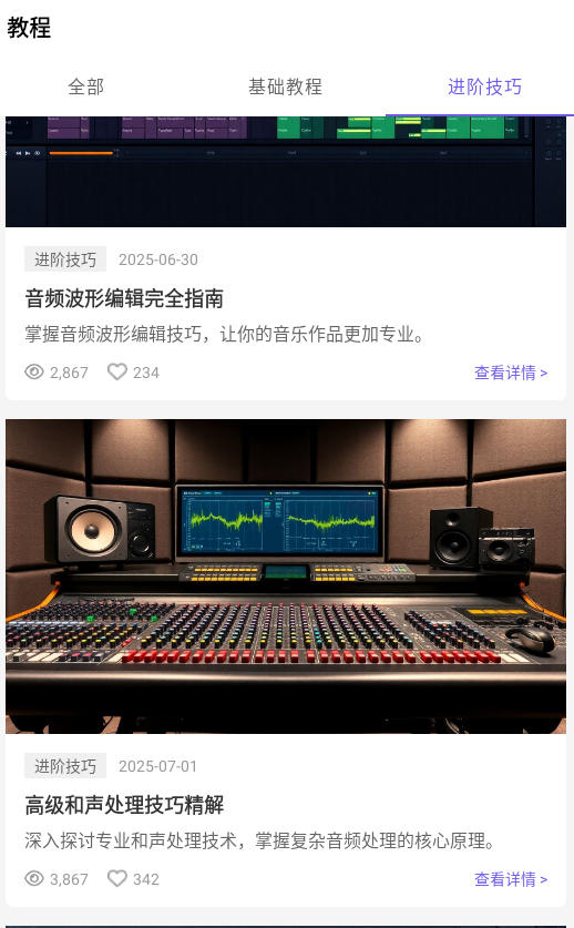 app°  v4.1.6ͼ1