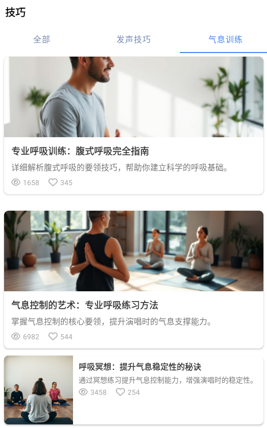 app°  v4.1.6ͼ2