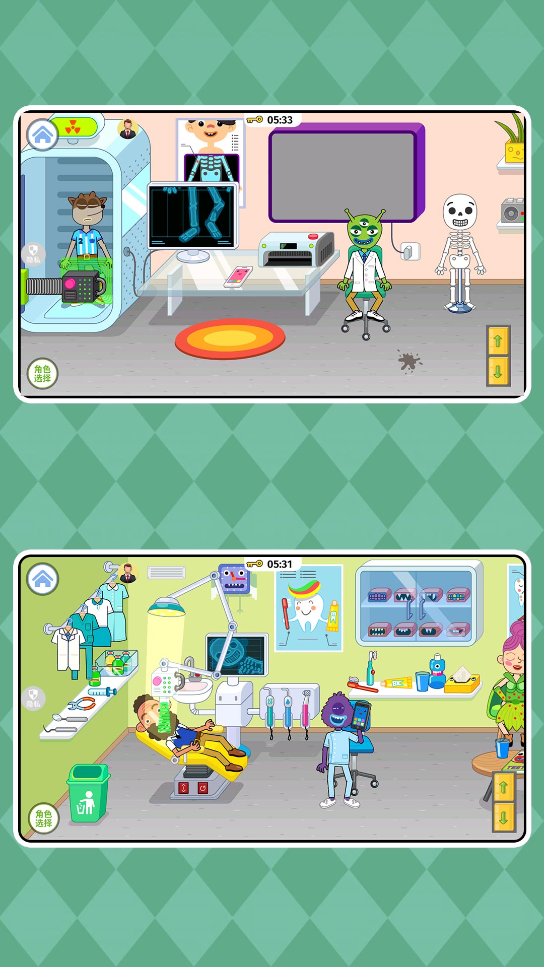СҽԺٷ°  v2.0.1ͼ2