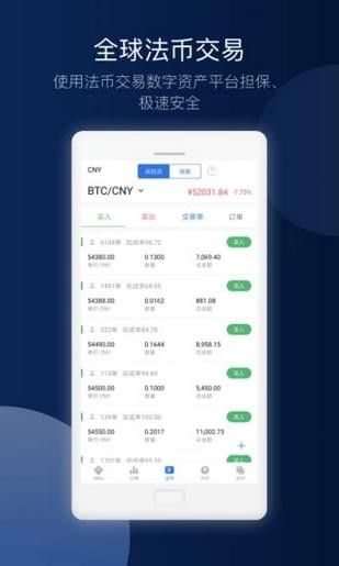 btokֻ  v1.0ͼ1