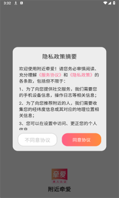 ǣ°  v1.0.0ͼ2