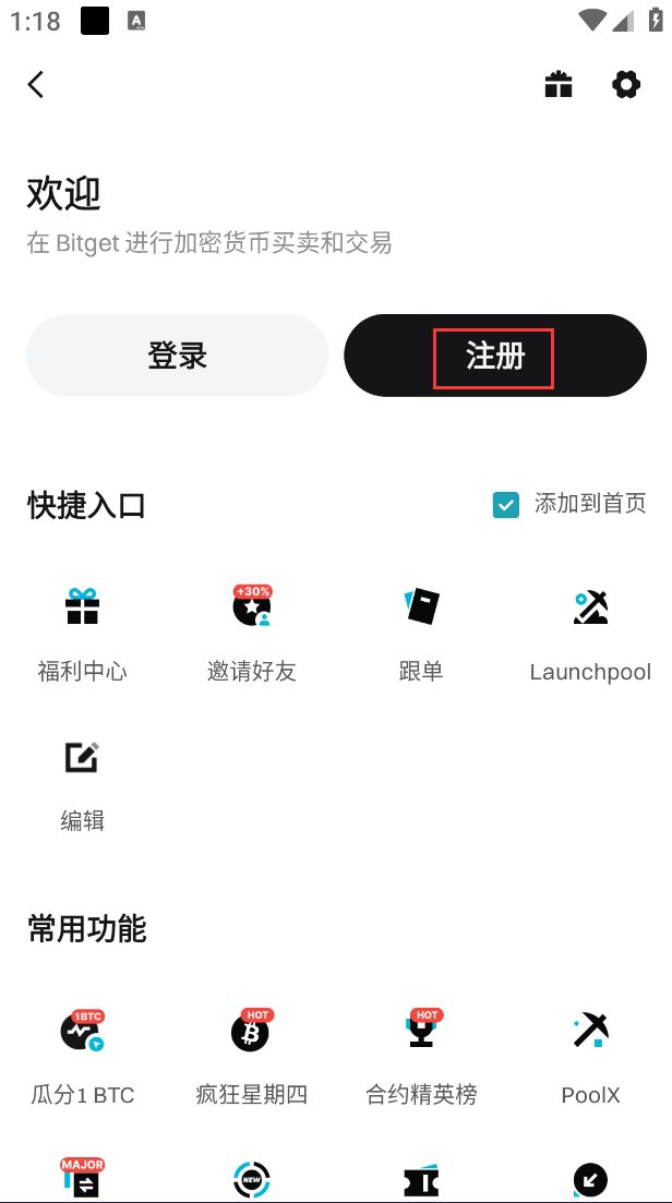 UNIҽֻ  v1.0ͼ3