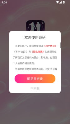 ؽ°  v1.1.0ͼ2