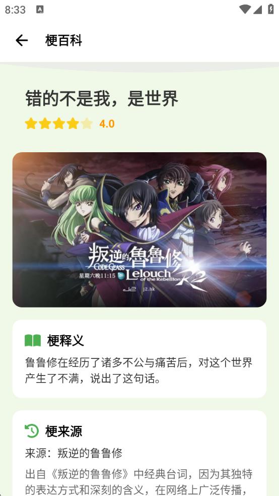 ehviewer1.9.9.9版本下载官方正版图片2