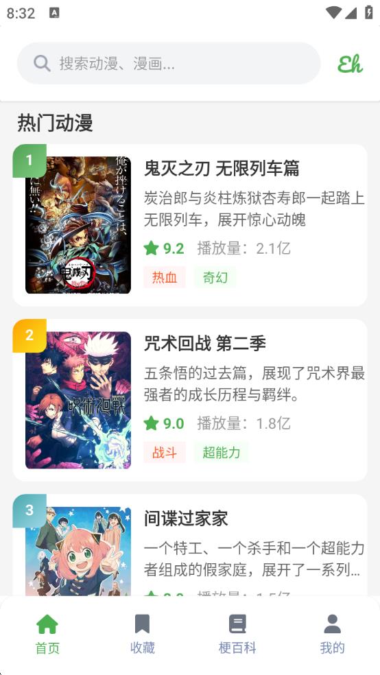 ehviewer1.9.9.9�汾���عٷ�����  v1.9.9ͼ3