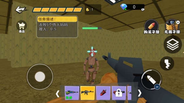 ̸ɳа׿ֻ  v1.0ͼ1