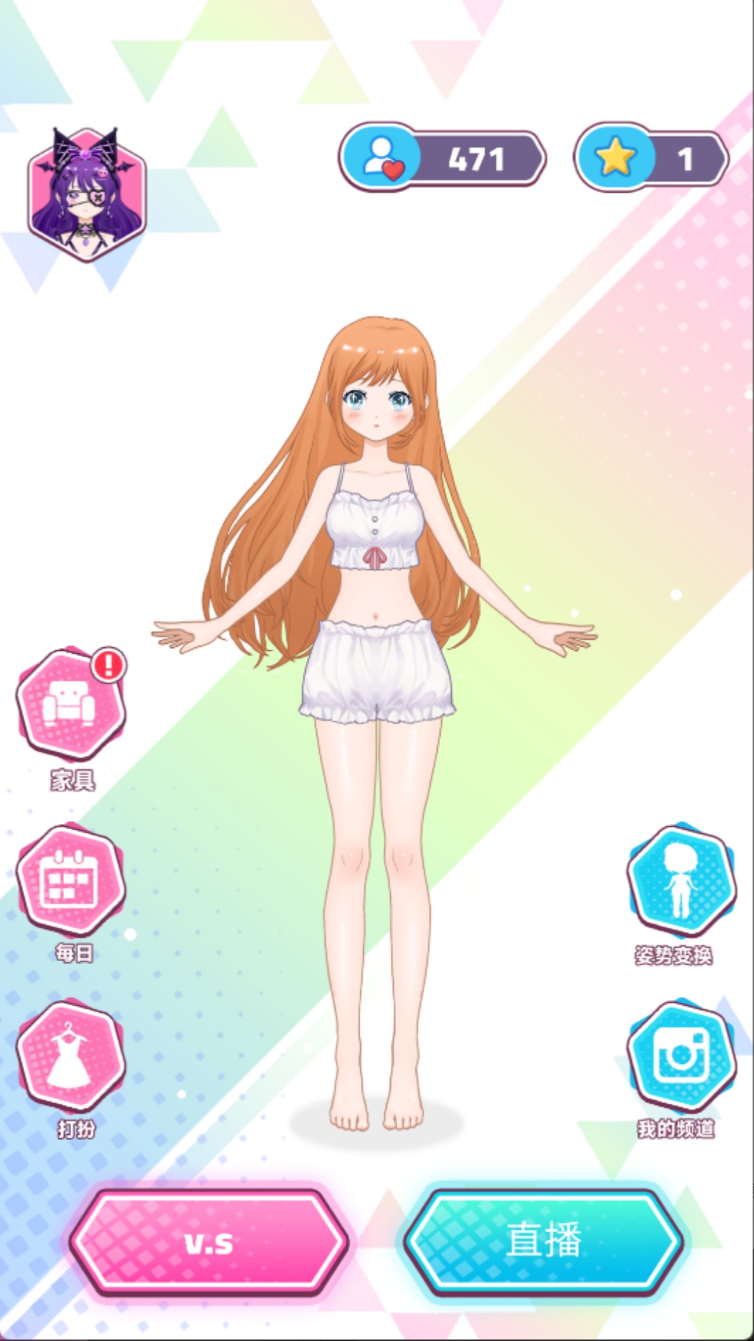 ѧױ׿°  v300.1.0ͼ1
