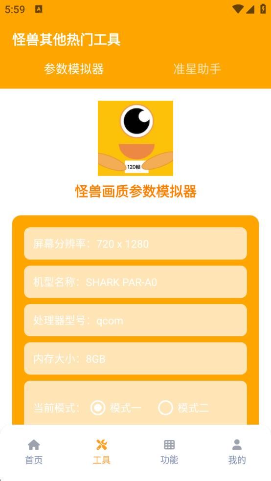 ʹ120֡ذװ  v3.1.0ͼ3