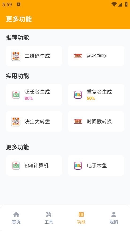 ʹ120֡ذװ  v3.1.0ͼ2