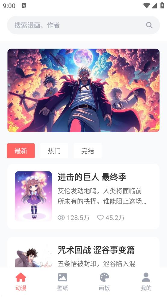 ǶѰappذװ  v2.2.1ͼ1