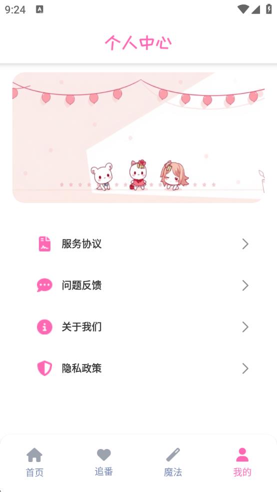 ߶appعٷ  v11.3.1ͼ1