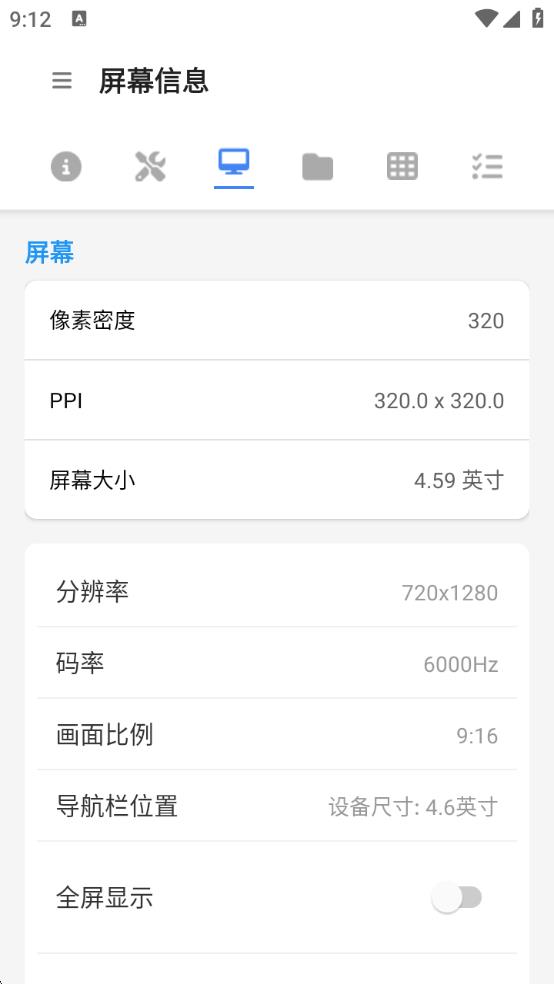 ׿ǳadbappװ  v1.4.0ͼ2