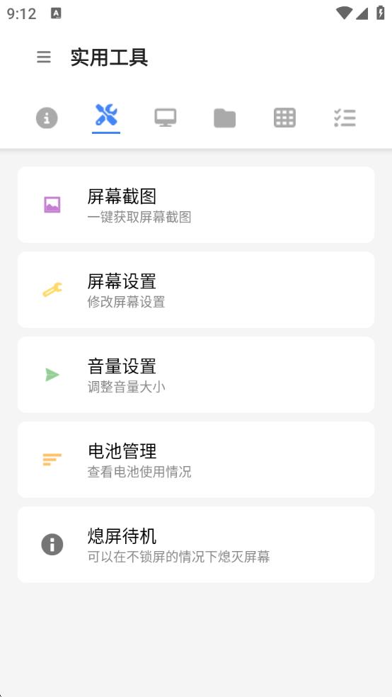 ׿ǳadbappװ  v1.4.0ͼ1