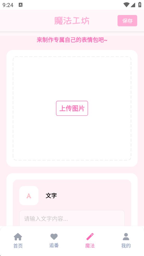߶appعٷ  v11.3.1ͼ3