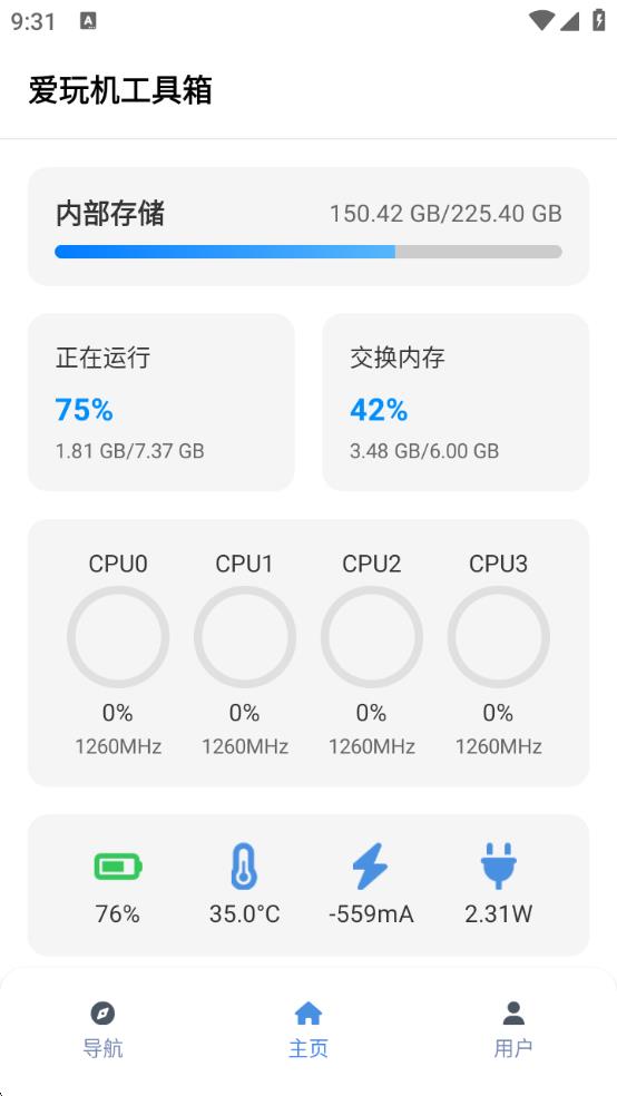 appعٷ  v2.0.1ͼ1