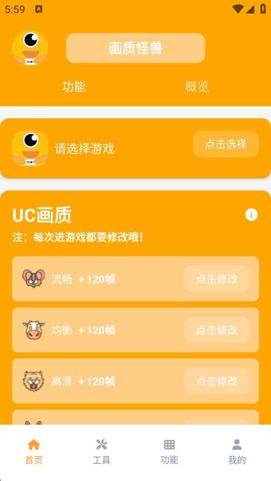 ʹ120֡ذװ  v3.1.0ͼ1
