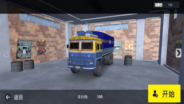 ŷ޿ģ׿ֻ  v2.8ͼ3