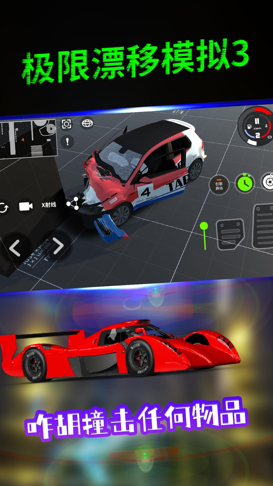Ưģ3Ϸ°  v0.79.4ͼ1