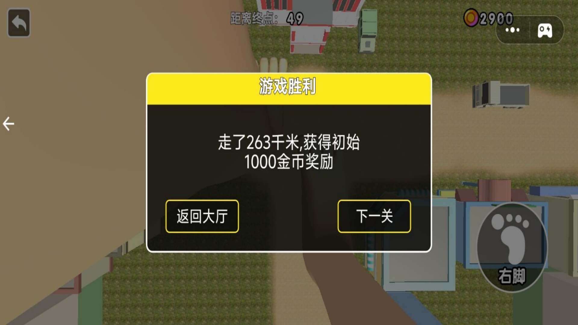 ؼ·׿ֻ  v1.0ͼ1