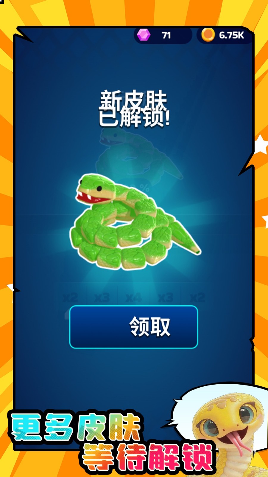 СߴҶ׿ֻ  v1.0.0ͼ3