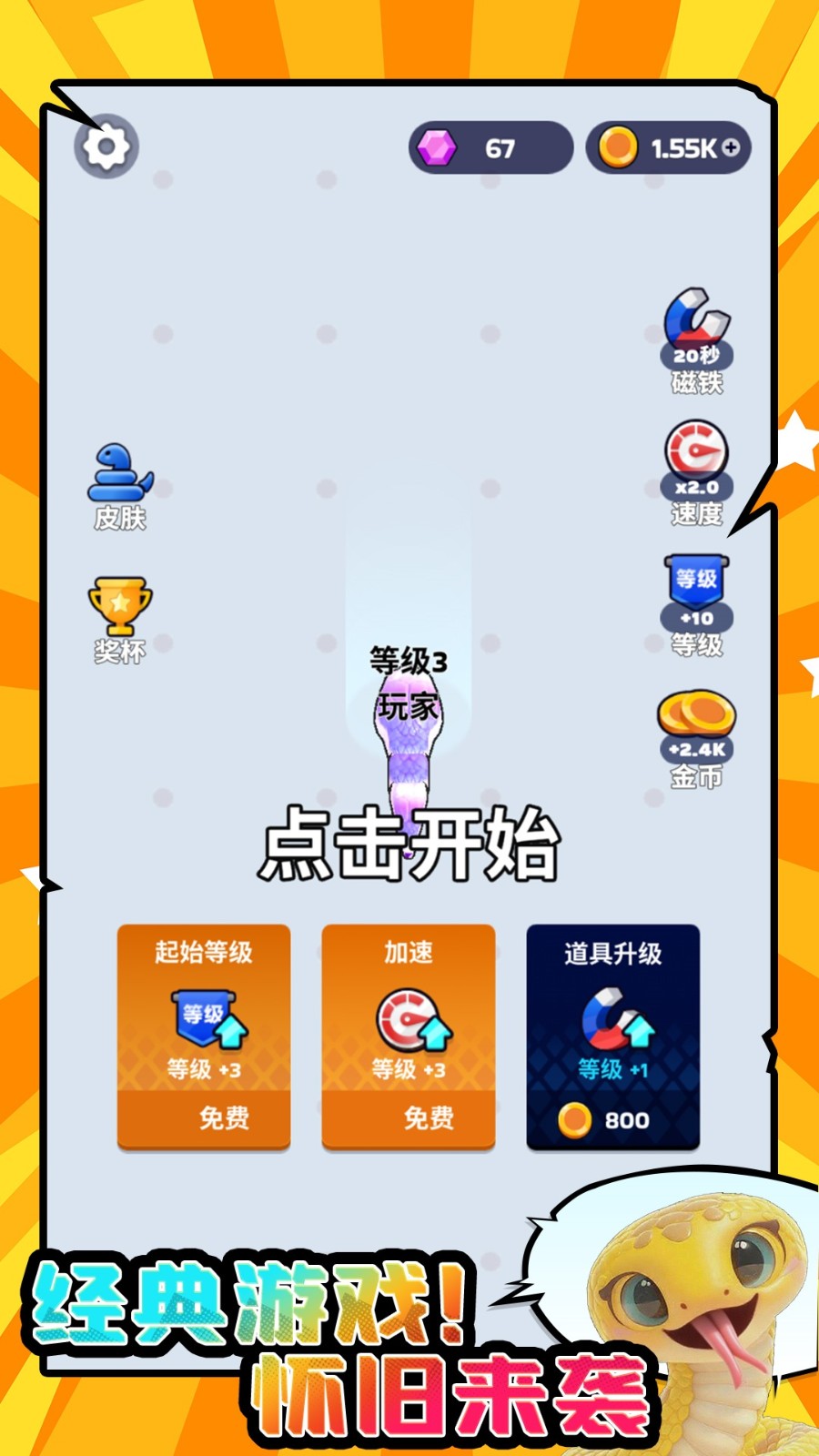 СߴҶ׿ֻ  v1.0.0ͼ1