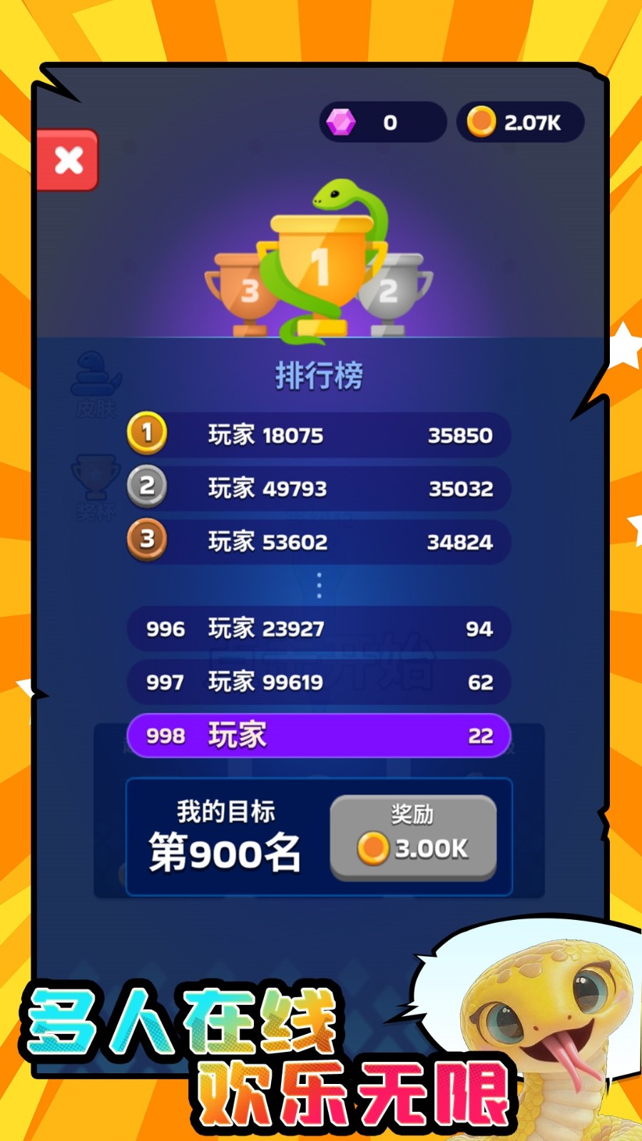 СߴҶ׿ֻ  v1.0.0ͼ2