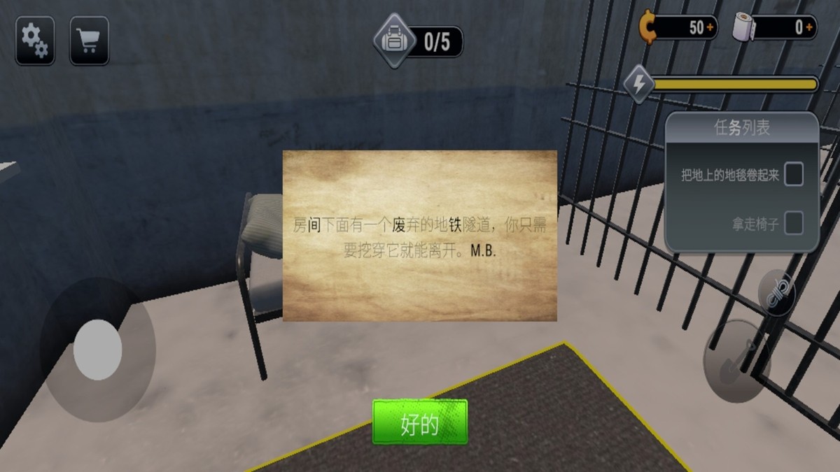 ԽɱϷ°  v1.0.3ͼ1