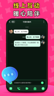 氮Եֻ  v1.1.6ͼ2