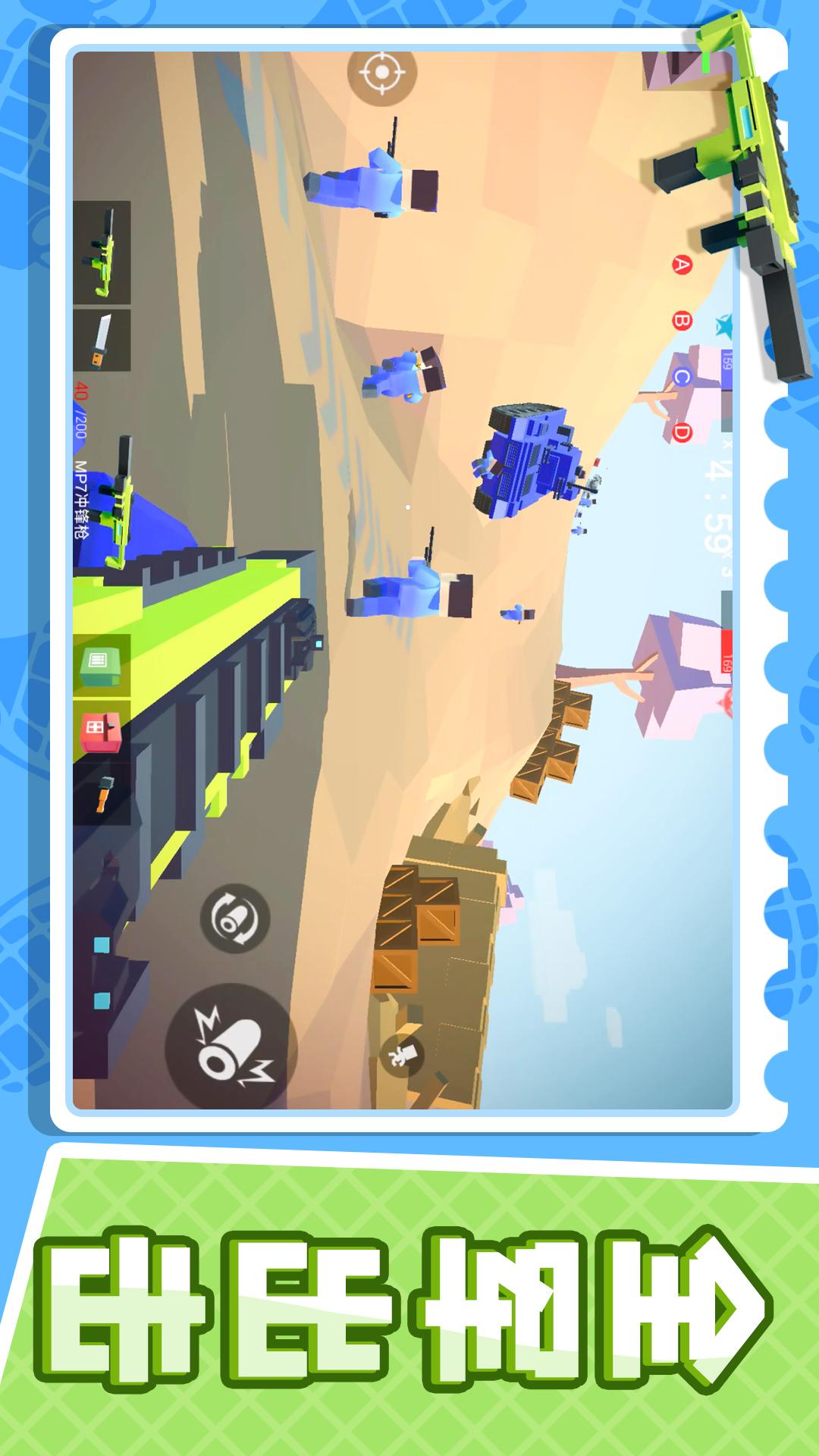 ҵССսʿ׿°  v1.0.0ͼ1