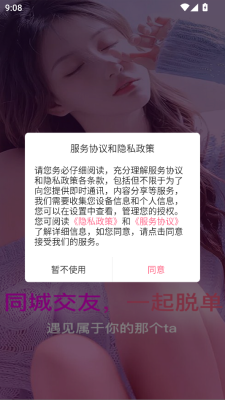 һֻ  v1.0.2ͼ3