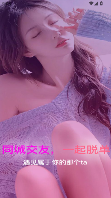 һֻ  v1.0.2ͼ2