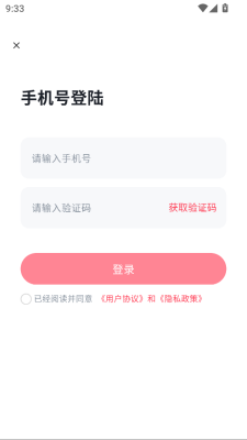 ׷°2025  v1.0.6ͼ1