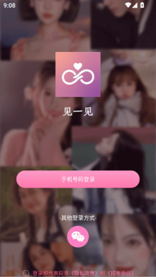 һֻ  v1.0.2ͼ1