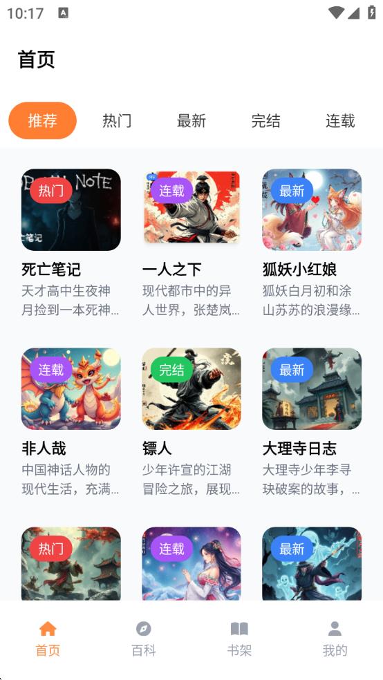 JMComic3.0װ°ذװ  v1.8.1ͼ1