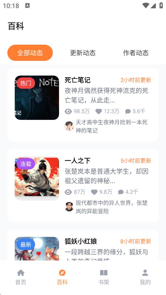 JMComic3.0װ°ذװ  v1.8.1ͼ3