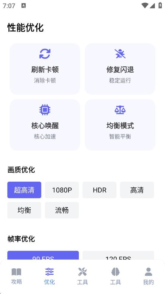 ǺعٷѰ  v4.0.6ͼ3