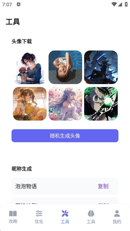 ϷӰ׿°  v4.0.6ͼ1