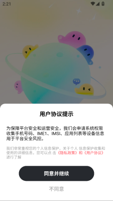 °  v1.0.6ͼ3