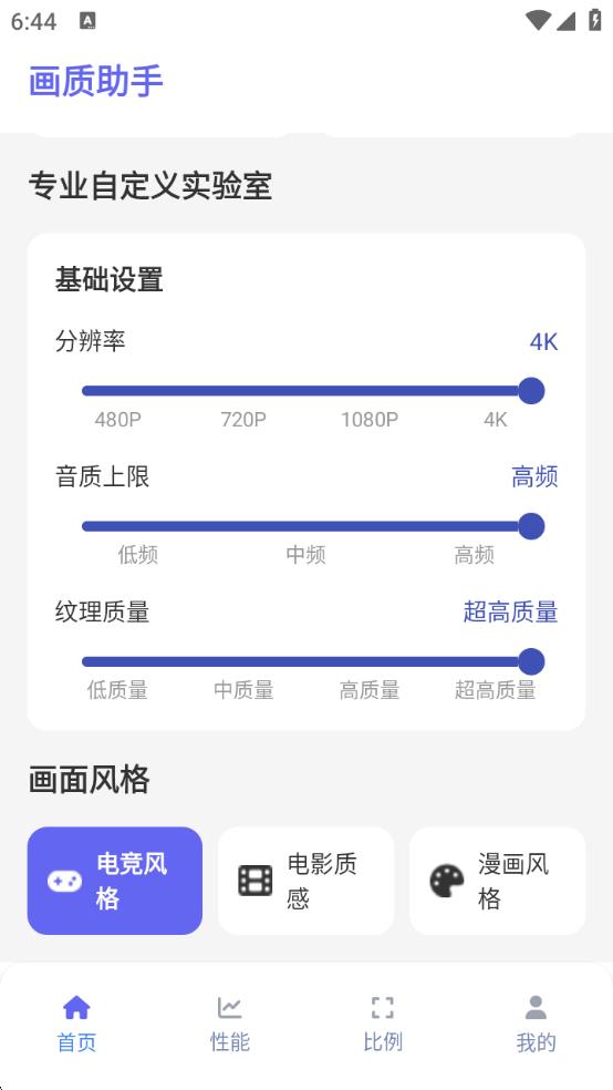 120֡عٷ°  v1.2.0ͼ2