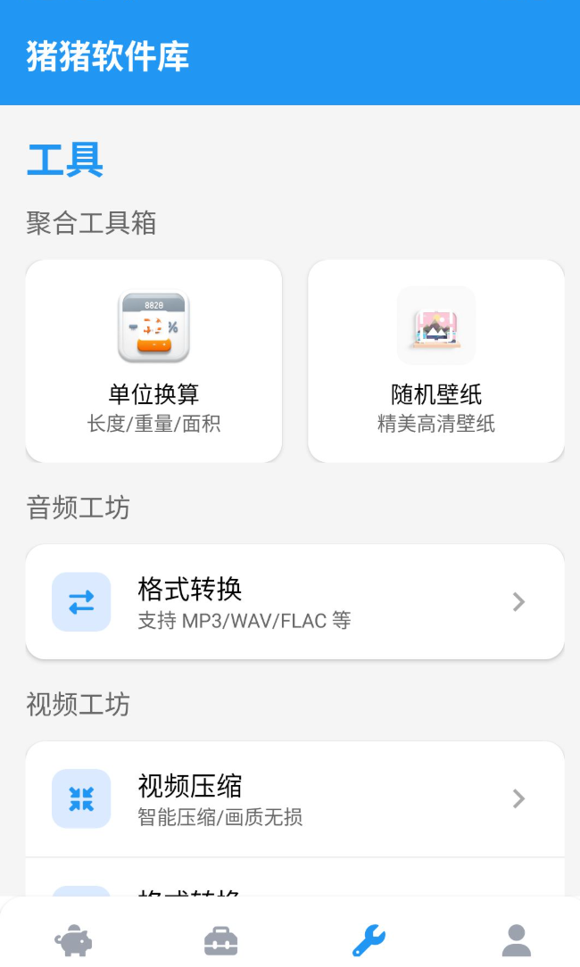 °ٷ  v2.5.0ͼ3