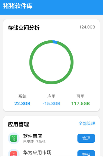 °ٷ  v2.5.0ͼ1
