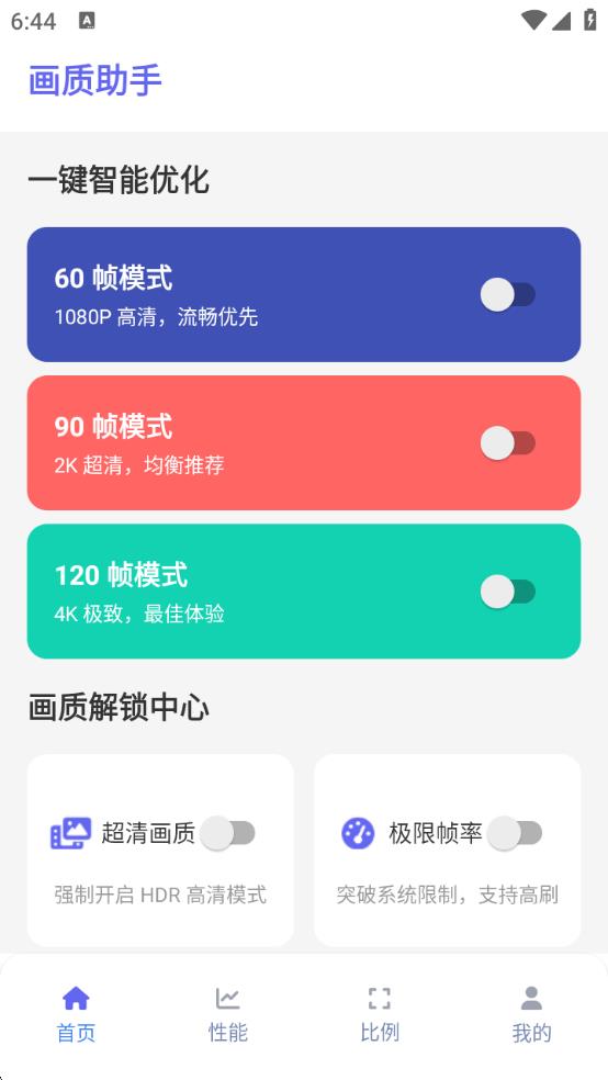 120֡عٷ°  v1.2.0ͼ3