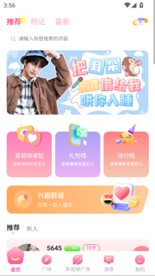 Уٰ齻ֻ  v1.1.1ͼ3